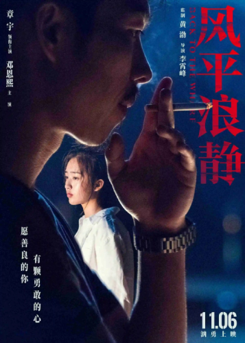 悬疑片排行榜前20名(最值得看的十大悬疑片)插图27
