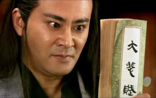 天涯明月刀实力排行榜(天涯明月刀最厉害的人物)插图32