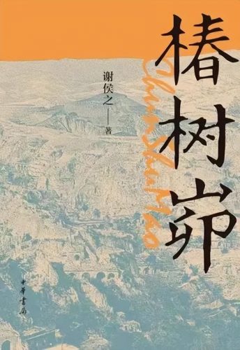 十大必读书籍排行榜(一生必读的10本书推荐)插图4
