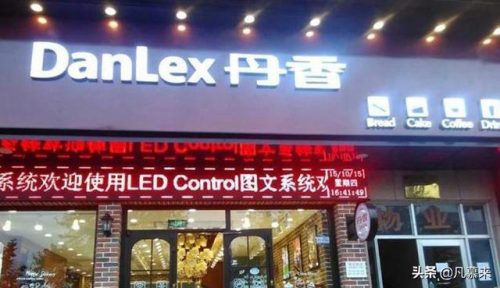 平度美食甜点排名前十(平度有什么特色美食)插图5