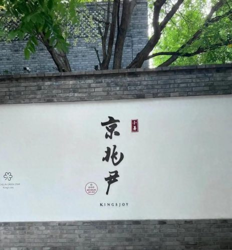 素食紫菜品牌排名前十(海带属于素食吗)插图