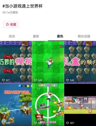 微端手游排行榜(类似端游的手游)插图7