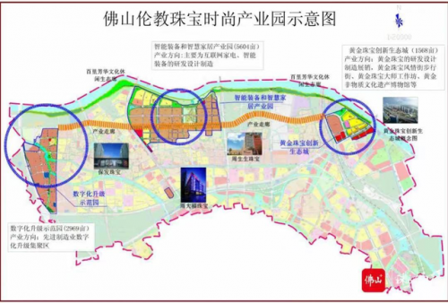 顺德品牌珠宝排名前十(香港四大珠宝品牌排行榜)插图8