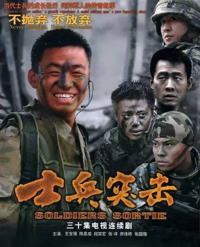 推荐好电视剧排行榜(十大最好看的电视剧排名)插图13