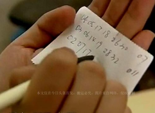 东北赌局高手排名前十(东北乔四爷打手排名)插图9