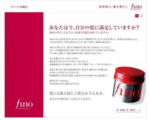 发膜排行榜前十名(十大公认最好用的发膜)插图5