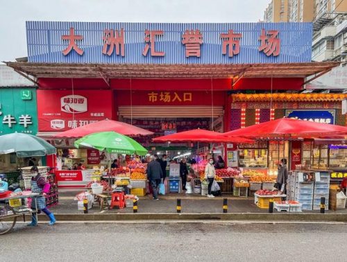 贵州青山小吃排名前十(贵州青山苗寨)插图12