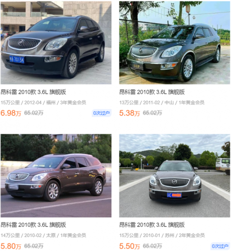 五六十万的车排行榜(60万左右的车最佳选择)插图55