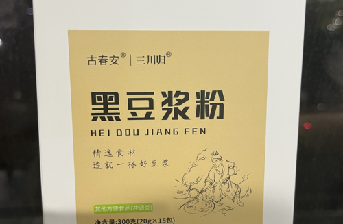 超市好吃小零食排行榜(超市零食大全)插图4