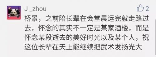 江门老牌茶楼排名前十(江门早茶排名)插图20