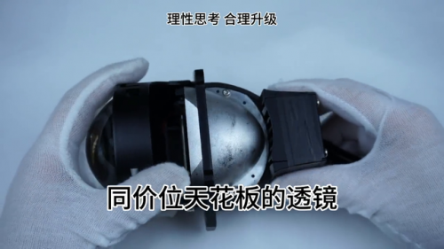 品牌透镜等级排名前十(透镜什么牌子好)插图