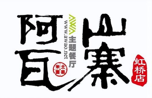 湖南美食加盟店排行榜(餐饮加盟品牌排行榜)插图1