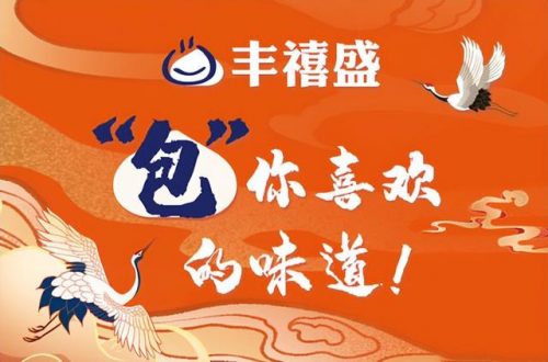 早点车加盟店排行榜(早餐车加盟早餐车)插图2