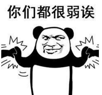 世界同服的手游排行榜(全球同服的策略手游有哪些)插图12