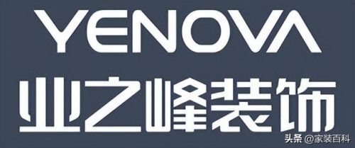 整体家装品牌排行榜(装饰公司十大排名)插图1