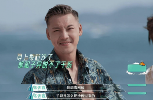 爆笑综艺节目排行榜(喜剧综艺排行榜前十名)插图14