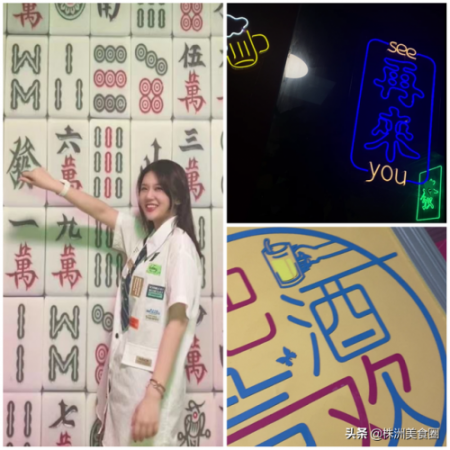 株洲河西夜宵店排行榜(株洲天元区夜宵一条街在哪里)插图1