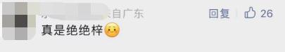 新生儿名字排行榜(免费的取名软件)插图5