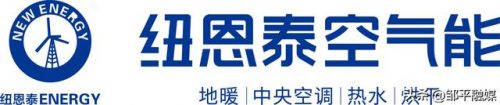 全国空气能品牌排行榜(中国十大空气能排名)插图