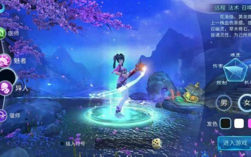 网易大型手游排行榜(传奇手游排行榜前一)插图5