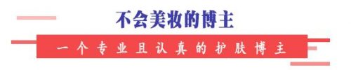高端护肤品牌排行榜(全球高端五大护肤品牌)插图