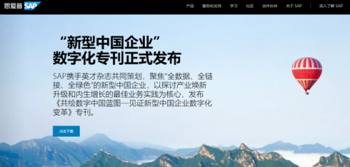 公司管理软件排行榜(小微企业管理软件排名)插图3