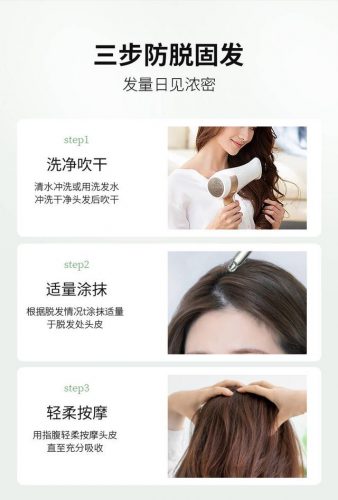 防脱生发产品排行榜(世界公认有效防脱生发)插图4