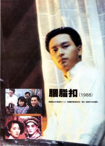 华语男演员演技排行榜(中国十大演技派男演员)插图19