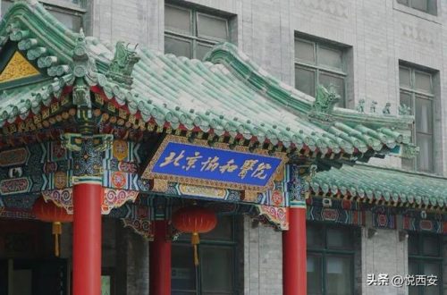 西安牙科医院排行榜(西安牙科哪个便宜又好)插图2