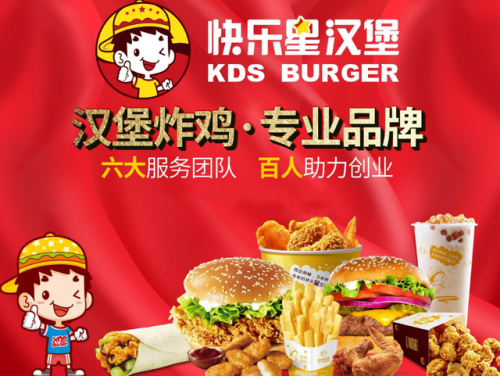 奶茶汉堡店加盟排行榜(开个小的汉堡店奶茶怎么加盟)插图10
