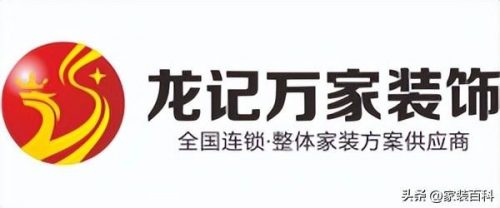 整体家装品牌排行榜(装饰公司十大排名)插图7