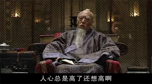 古装剧排行榜豆瓣(豆瓣评分8分以上古装剧)插图72