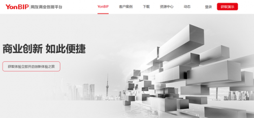 公司管理软件排行榜(小微企业管理软件排名)插图5