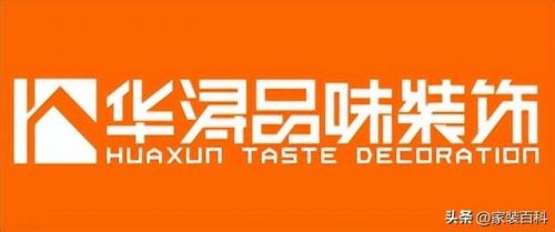 整体家装品牌排行榜(装饰公司十大排名)插图8