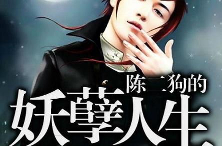 求乡村种马小说排行榜(推荐几本农村题材的小说)插图