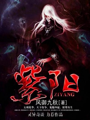 最武侠绿帽小说排行榜(逆天邪神 小说)插图1
