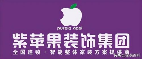 整体家装品牌排行榜(装饰公司十大排名)插图6