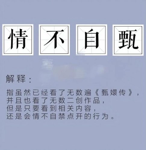 古装剧排行榜豆瓣(豆瓣评分8分以上古装剧)插图46