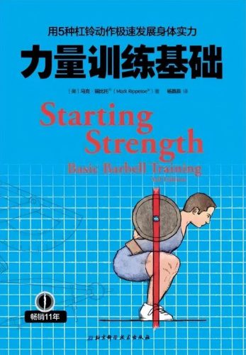 著名减肥的书籍排行榜(全身抽脂50斤的价格)插图1