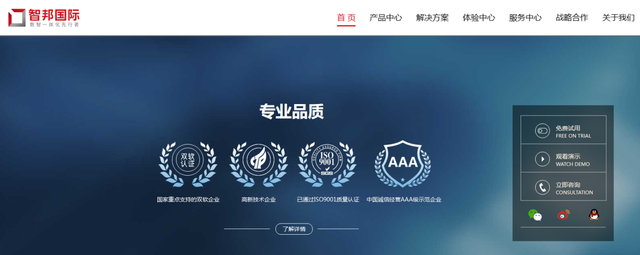 公司管理软件排行榜(小微企业管理软件排名)插图9