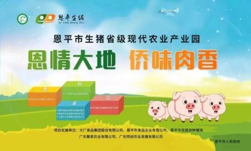 兽用疫苗品牌排行榜(禽用疫苗厂家排名前十的)插图