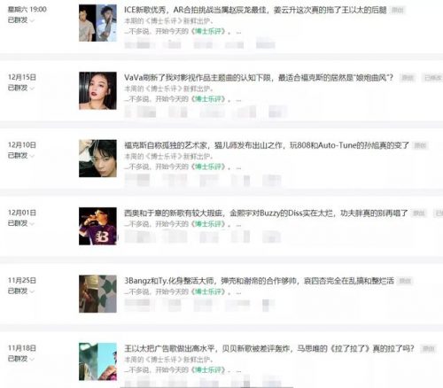 华语嘻哈音乐排行榜(中国有嘻哈出名的歌)插图1