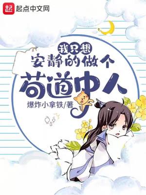 重生炼丹类小说排行榜(十大巅峰炼丹小说)插图
