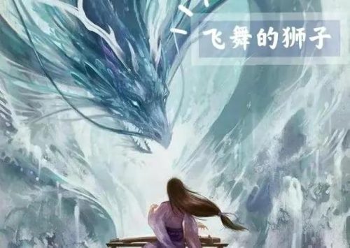 重生妖兽小说排行榜(重生为妖兽玄幻类小说)插图