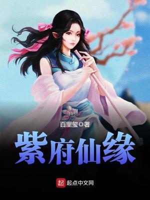 重生炼丹类小说排行榜(十大巅峰炼丹小说)插图2