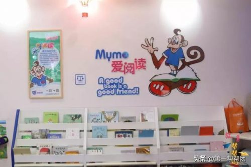 福州早教中心排行榜(早教中心排行十大早教机构排名)插图31