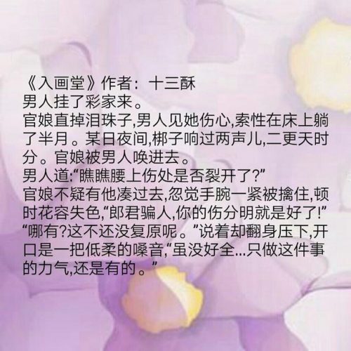 御宅屋周排行榜(番茄小说)插图1