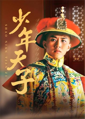 经典好看宫廷剧排行榜(宫廷电视剧排行榜前十名)插图8