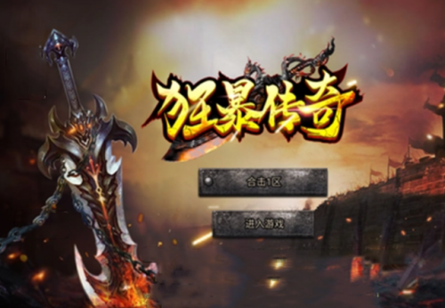 热门传奇手游排行榜(1.76复古传奇手游排行)插图6