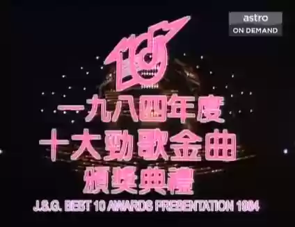 2002香港十大劲歌金曲(广东音乐十大名曲欣赏)插图